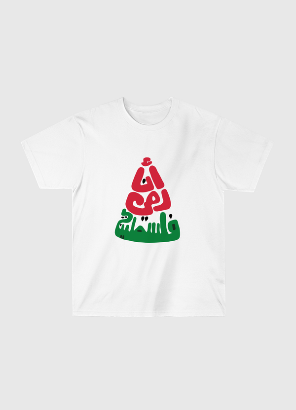 Palestine Watermelon Classic T-Shirt