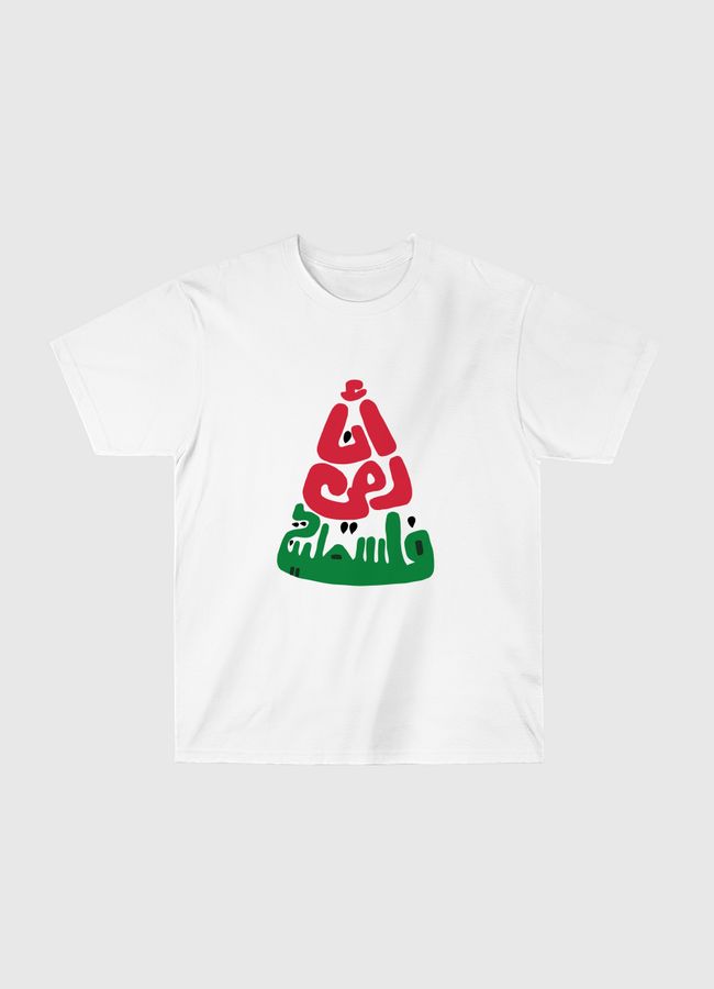 Palestine Watermelon - Classic T-Shirt