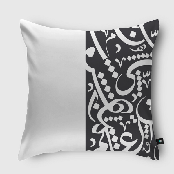 Arab Calligraphy Throw Pillow