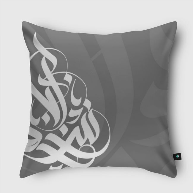 بالعربي - Throw Pillow