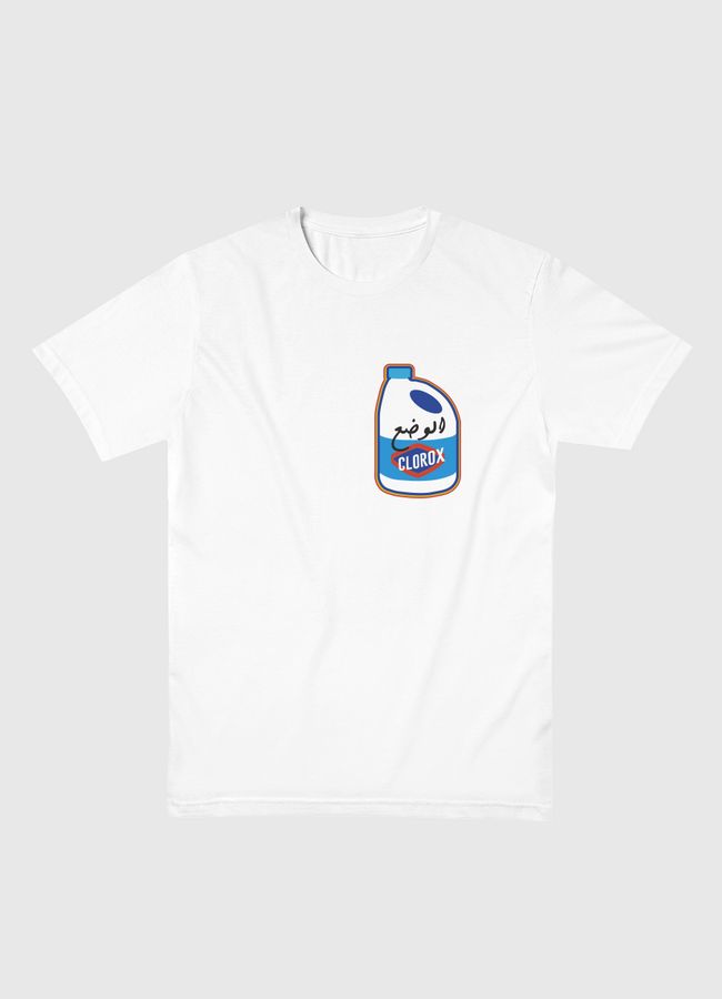 Elwad3 bayiz - covid19 - Men Basic T-Shirt