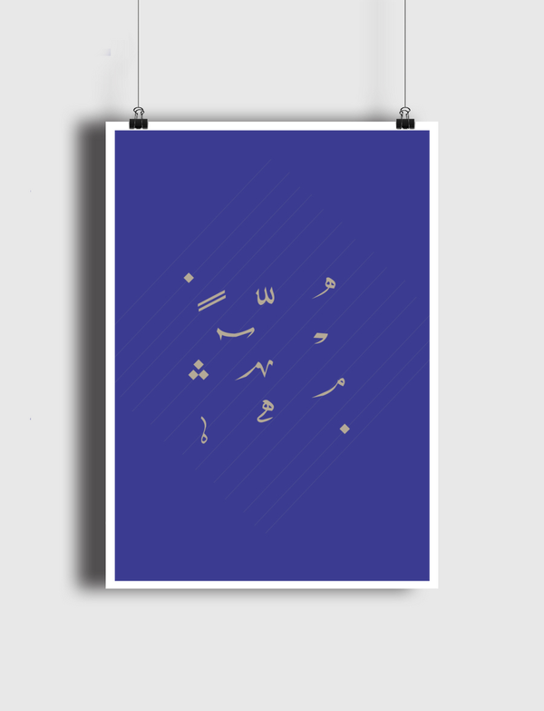 تشكيل بسيط بالازرق  Poster