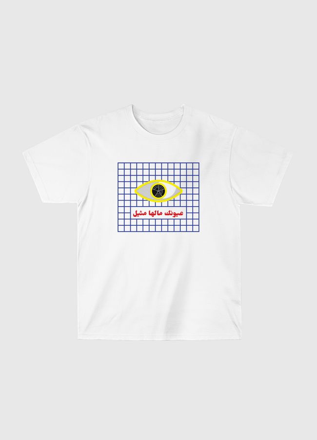 Exeptional Eye - Classic T-Shirt