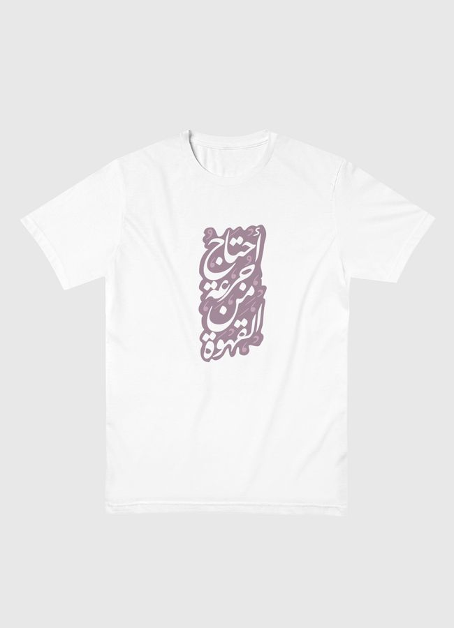 I need Coffee - Men Basic T-Shirt