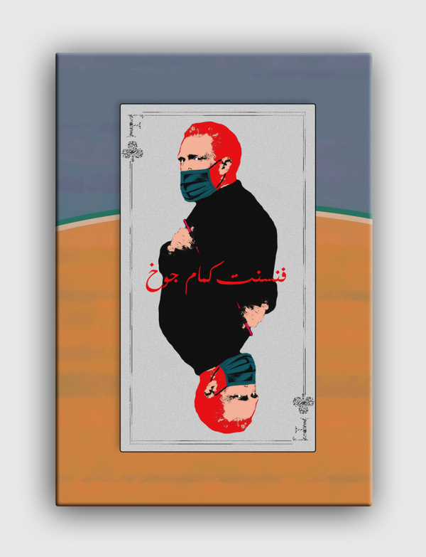 فان جوخ Canvas