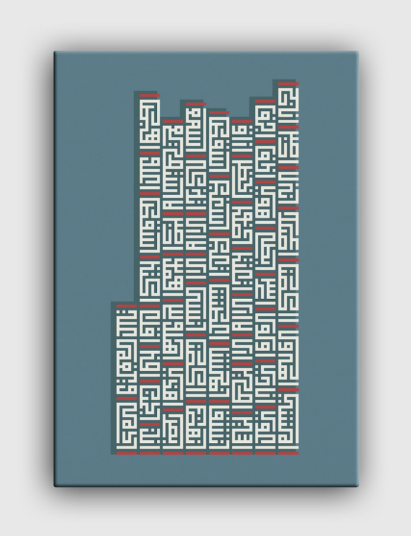 Kufi Poem  Canvas