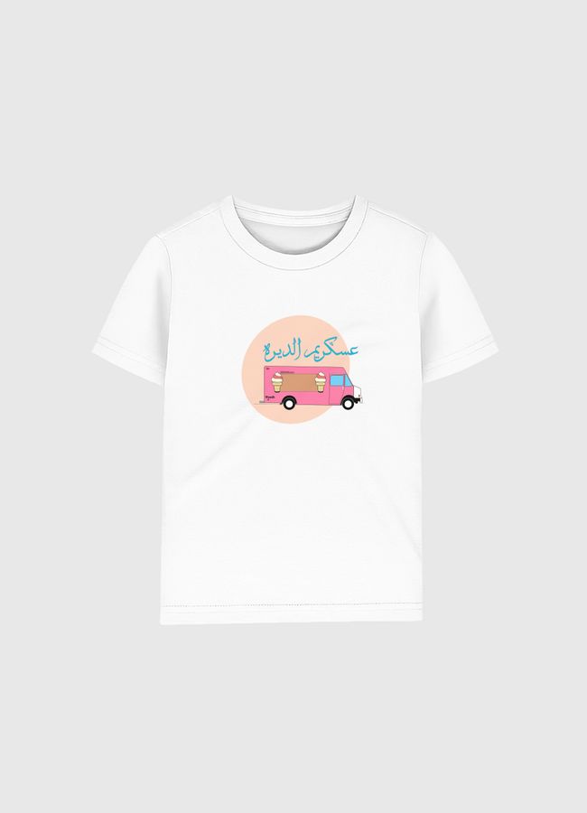 Ice cream car - Kids Organic T-Shirt