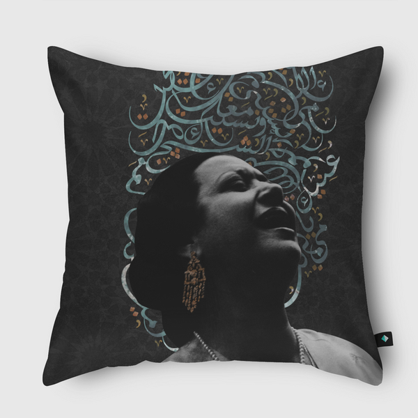 umm kulthum - enta omri Throw Pillow