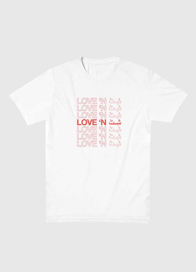 Love 'n sh*t - Men Basic T-Shirt