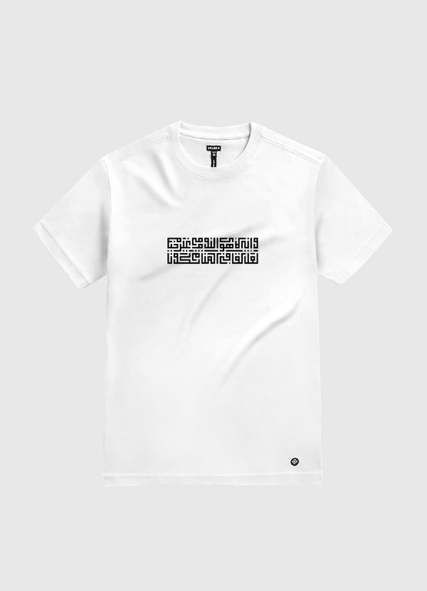 square kufic script White Gold T-Shirt