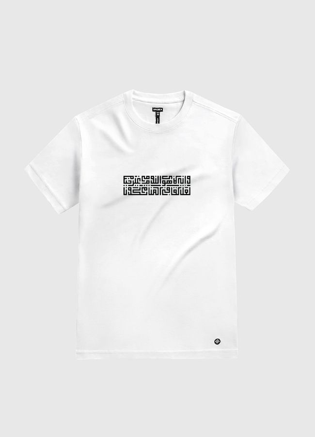 square kufic script - White Gold T-Shirt