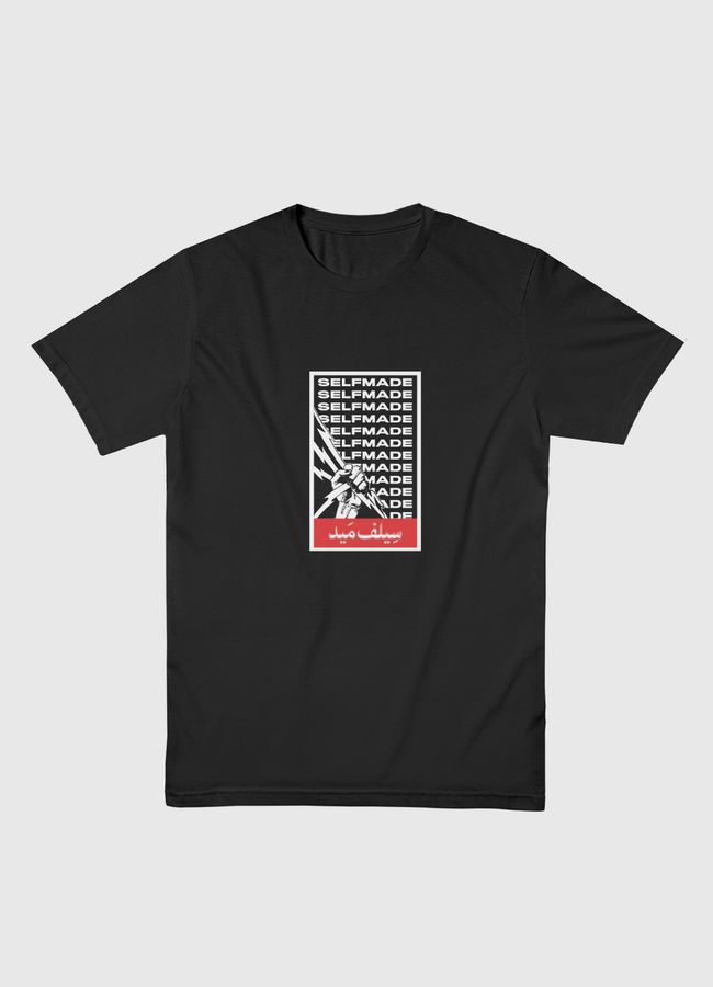 Self Made - Men Basic T-Shirt