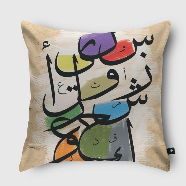 ... - Throw Pillow