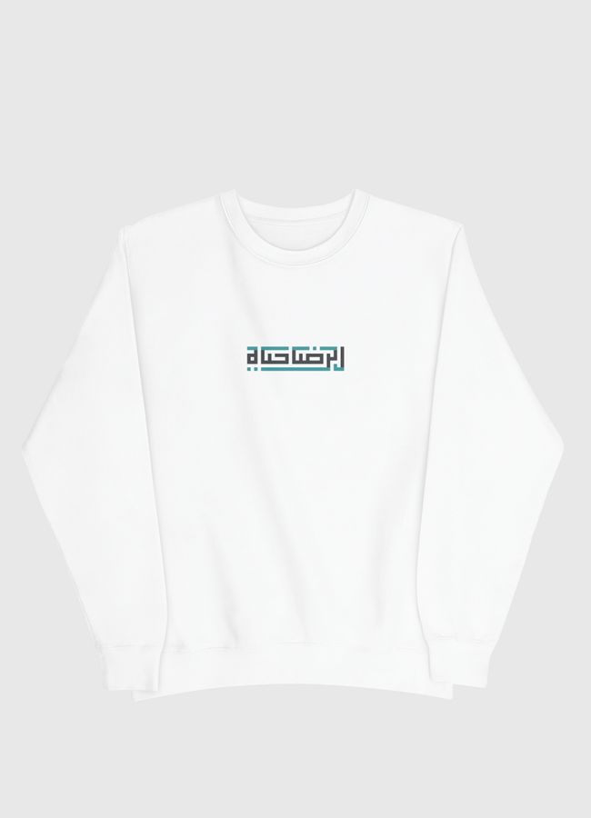 «الرضا حياة» - Men Sweatshirt