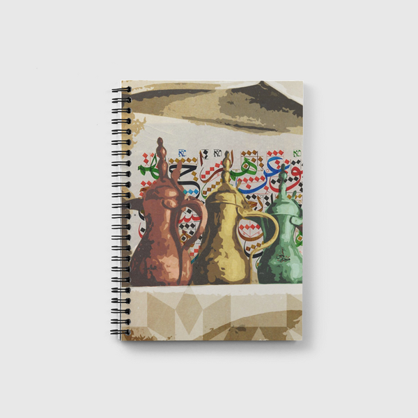 Dallah Notebook