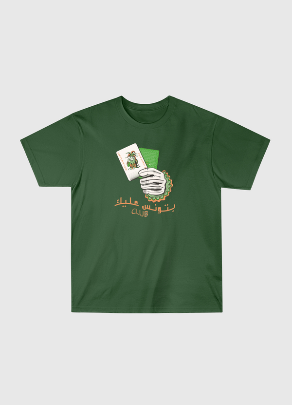 نادي بتونس عليك Classic T-Shirt