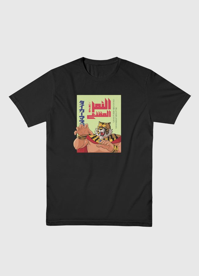 النمر المقنع - Men Basic T-Shirt