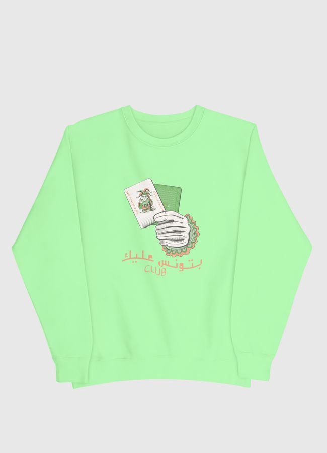 نادي بتونس عليك - Men Sweatshirt