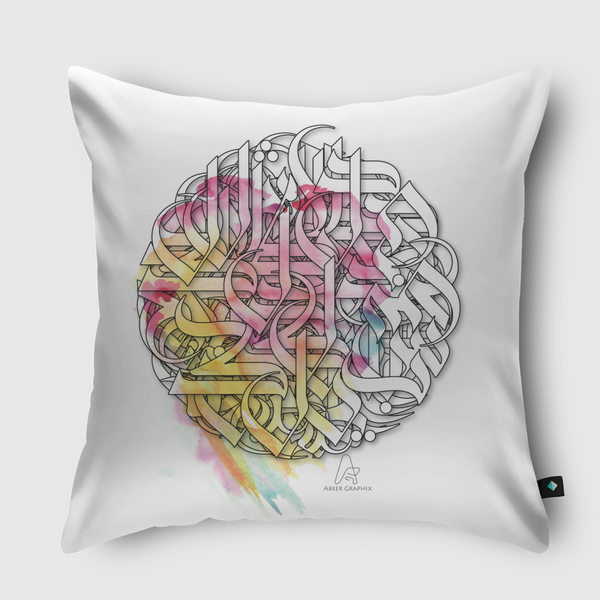 حروف عربية Throw Pillow