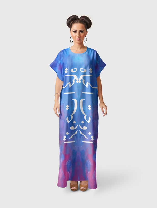 اتزوجت - Short Sleeve Dress