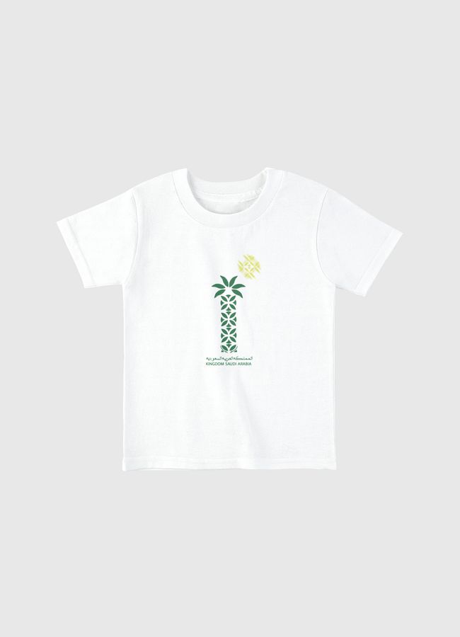 المملكة العربية السعودية - Toddler Basic T-Shirt