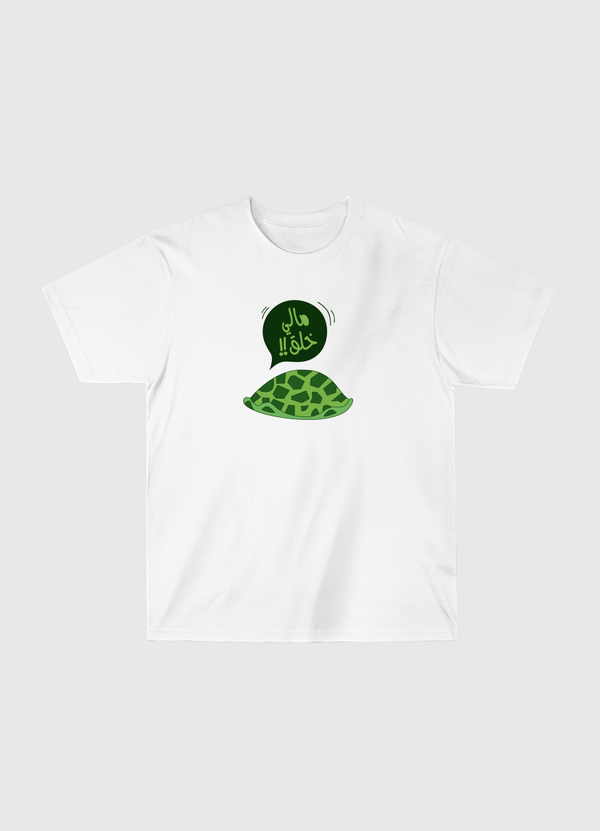 Turtle Mood مالي خلق Classic T-Shirt