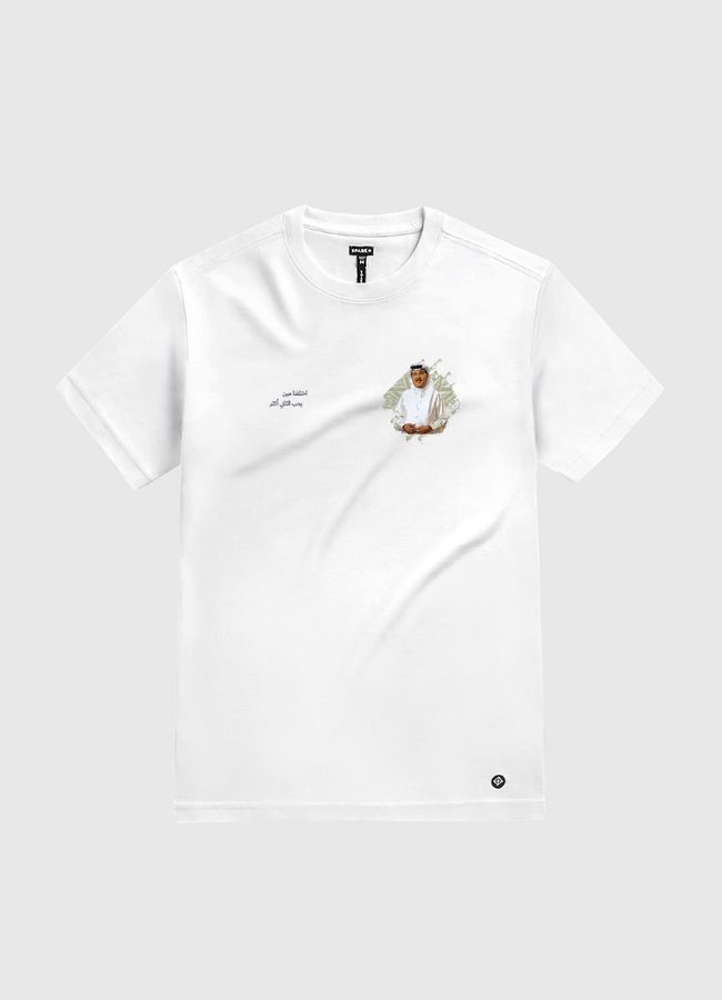 Mohammed Abdu - White Gold T-Shirt