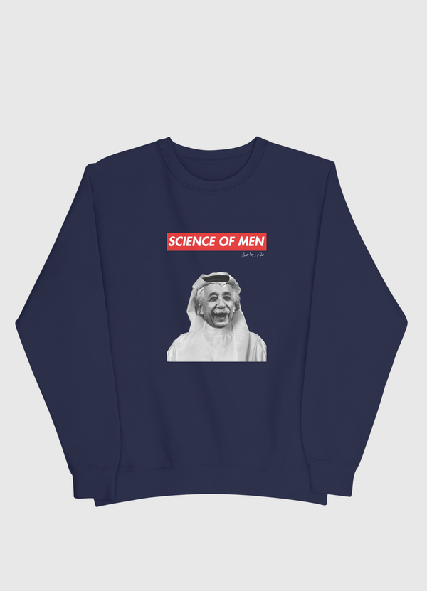 علوم رجاجيل  Men Sweatshirt