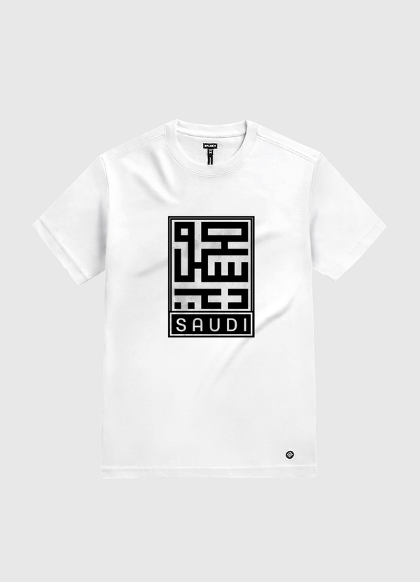 SAUDI | سعودي  White Gold T-Shirt