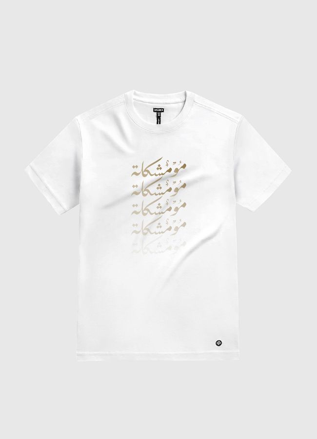 No Problem مو مشكلة - White Gold T-Shirt