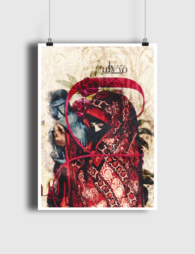عربية أنتي - Poster
