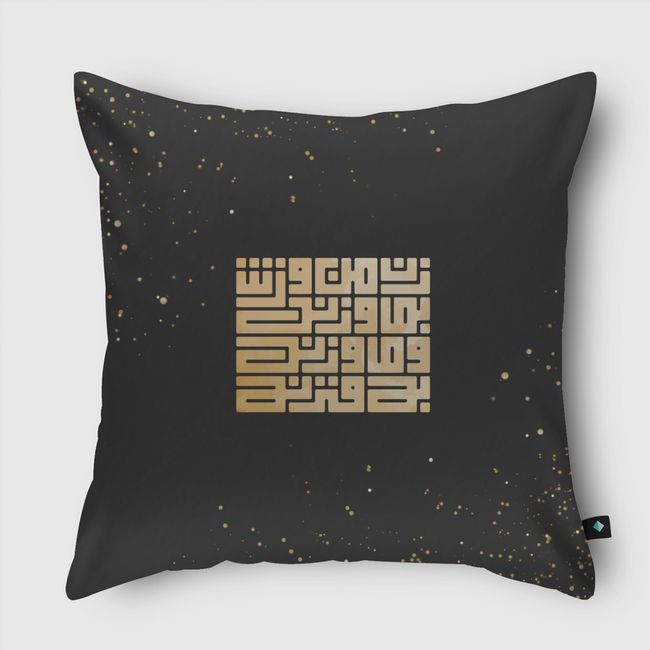 زن من وزنت - Throw Pillow