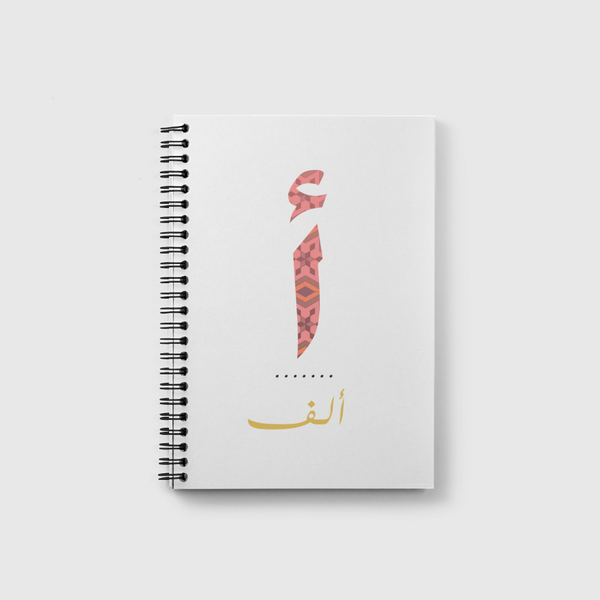 حرف أ Notebook