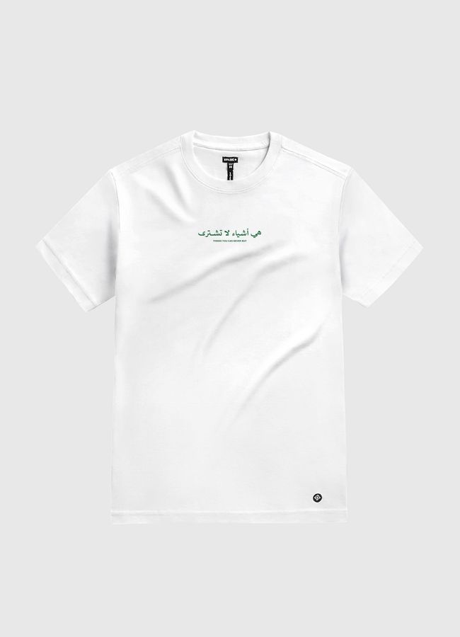 هي أشياء لا تشترى - White Gold T-Shirt